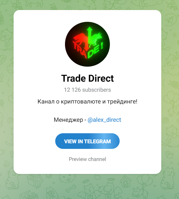 Trade Direct ТГ-канал