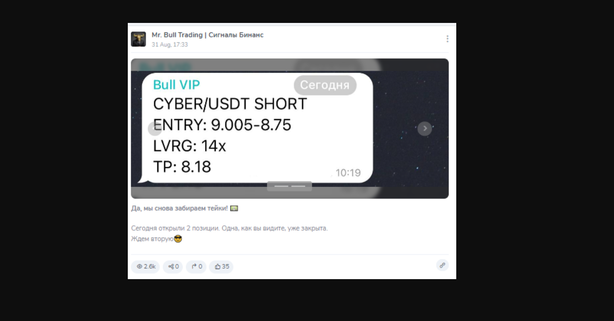 Mr Bull Trading - ТГ канал