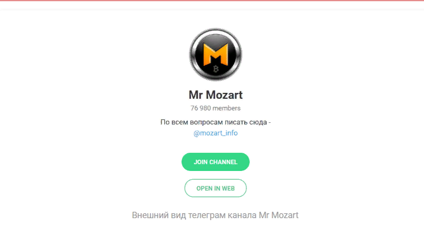 Mr Mozart