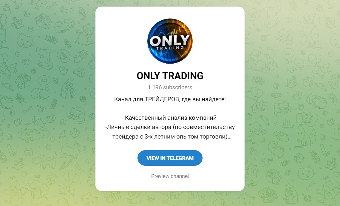 ONLY TRADING