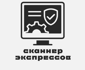 Сканер экспрессов — Телеграм бот, отзывы