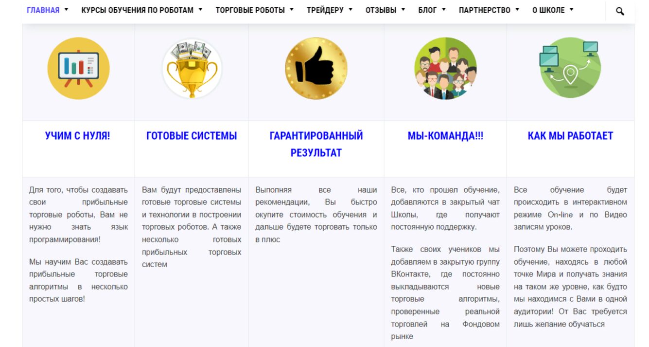 Преимущества проекта Дмитрия Высоцкого