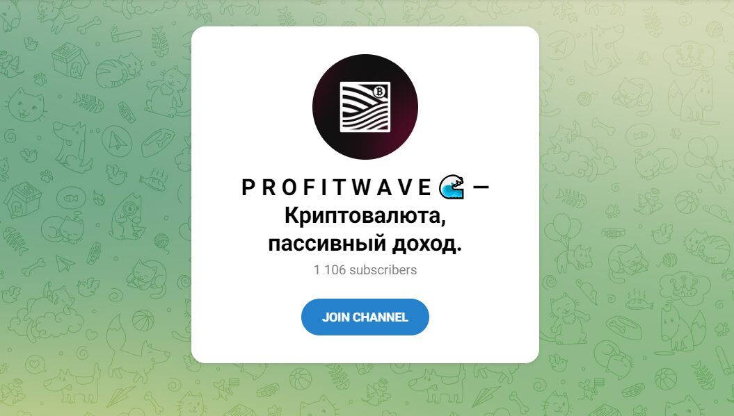 Profitwave в Телеграм