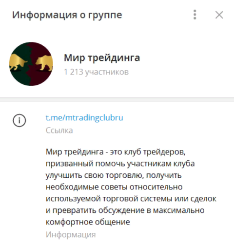 Телеграм-канал Виталия Шевченко