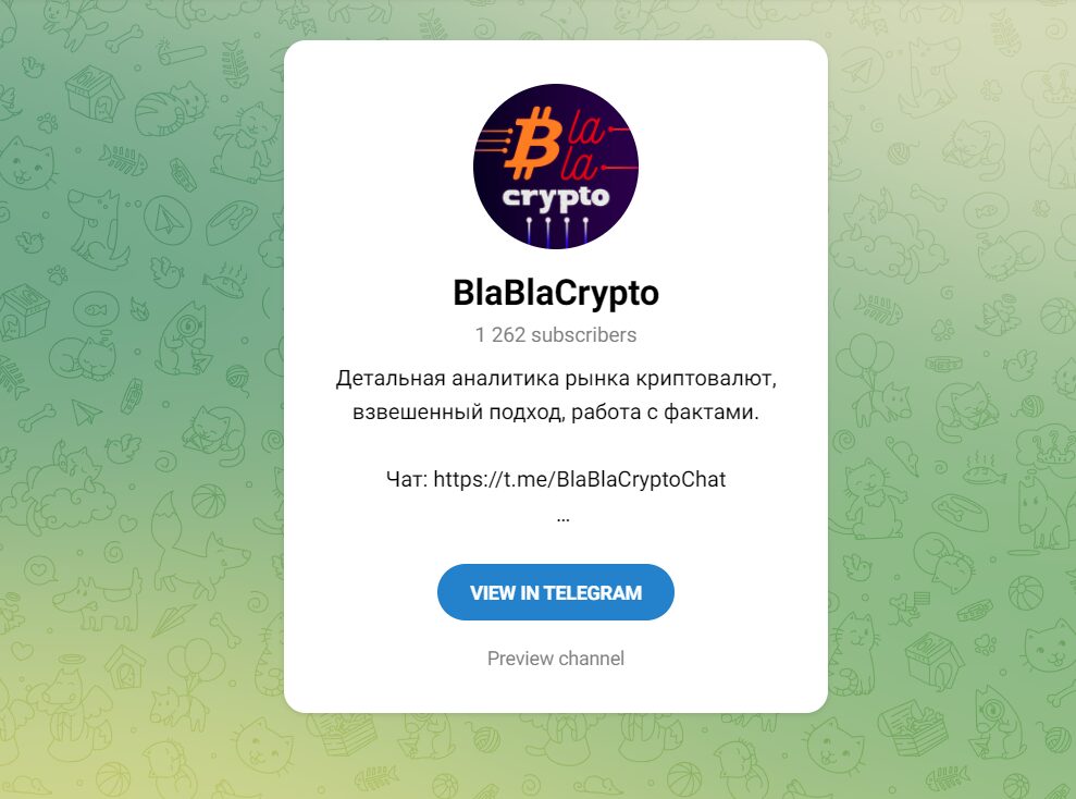 BlaBlaCrypto в Телеграм