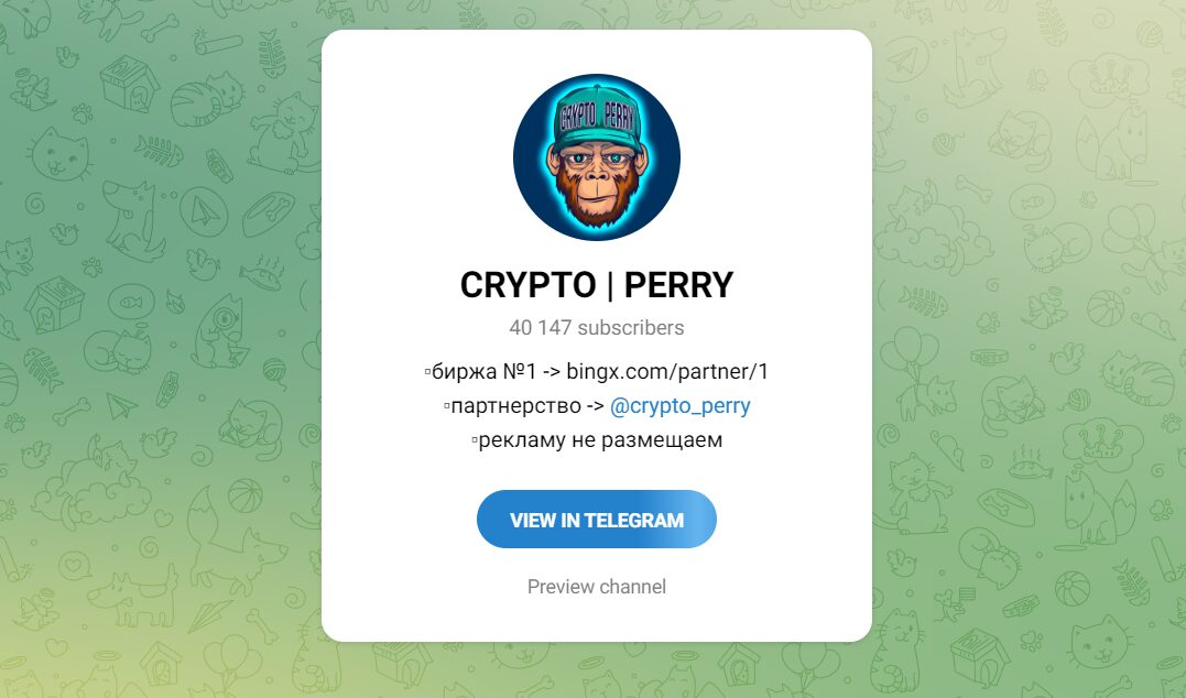 Crypto Perry