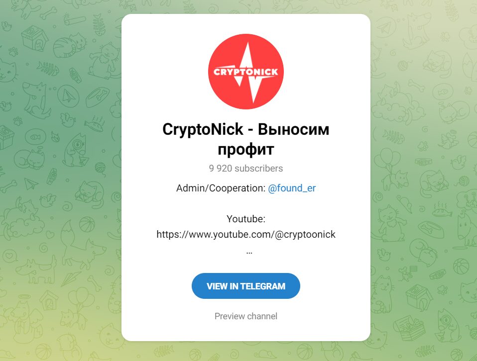CryptoNick в Телеграм