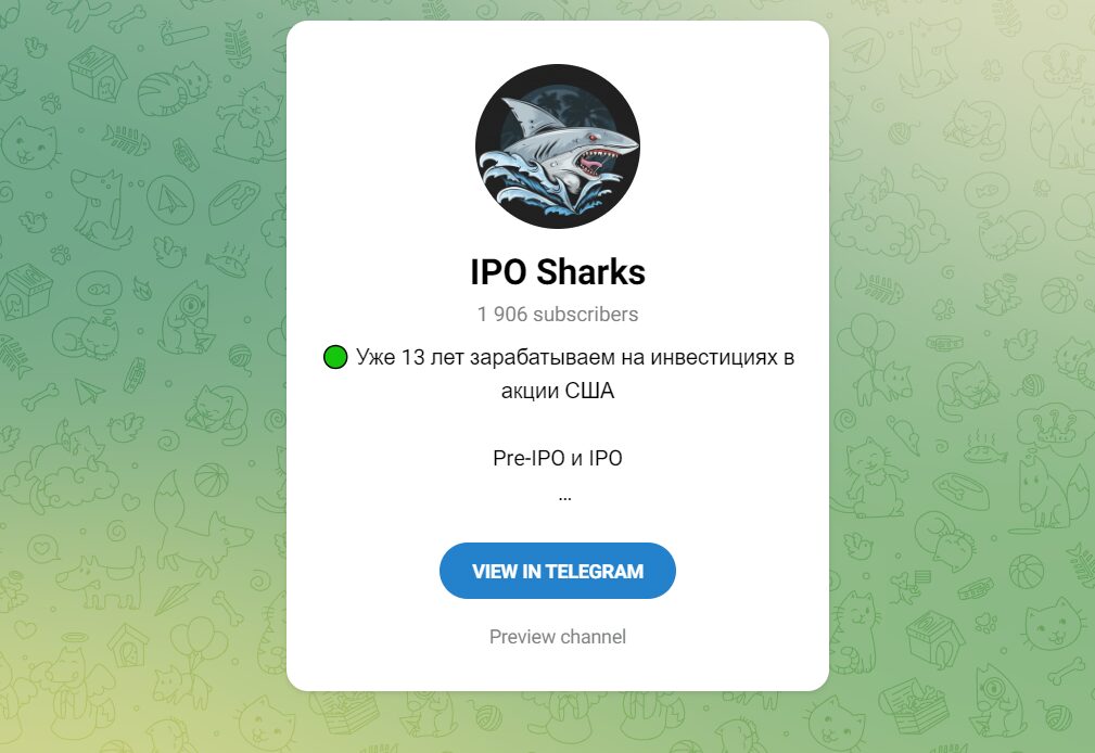 IPO Sharks Телеграм канал