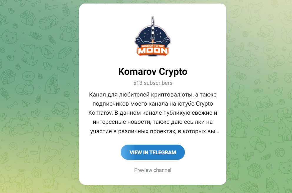 Komarov Crypto в Телеграм