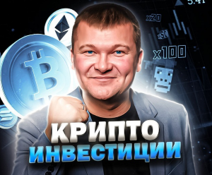 Александр Суконкин — оценка сигналов трейдера, отзывы