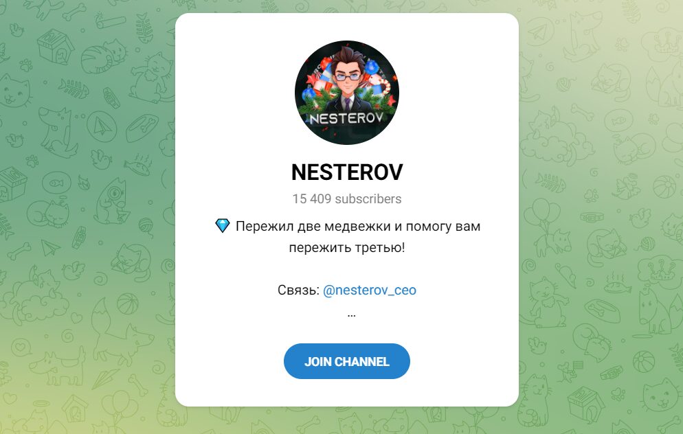 NESTEROV ТГ-канал