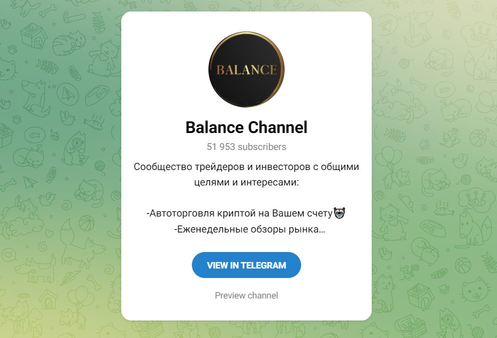 Quest Labs Balance Channel
