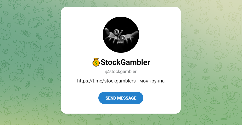 StockGambler