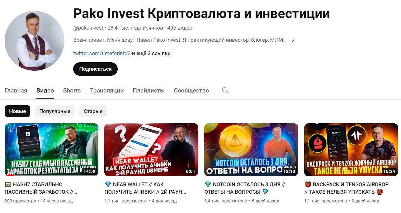 TOP FAMILY CHANNEL Ютуб-канал