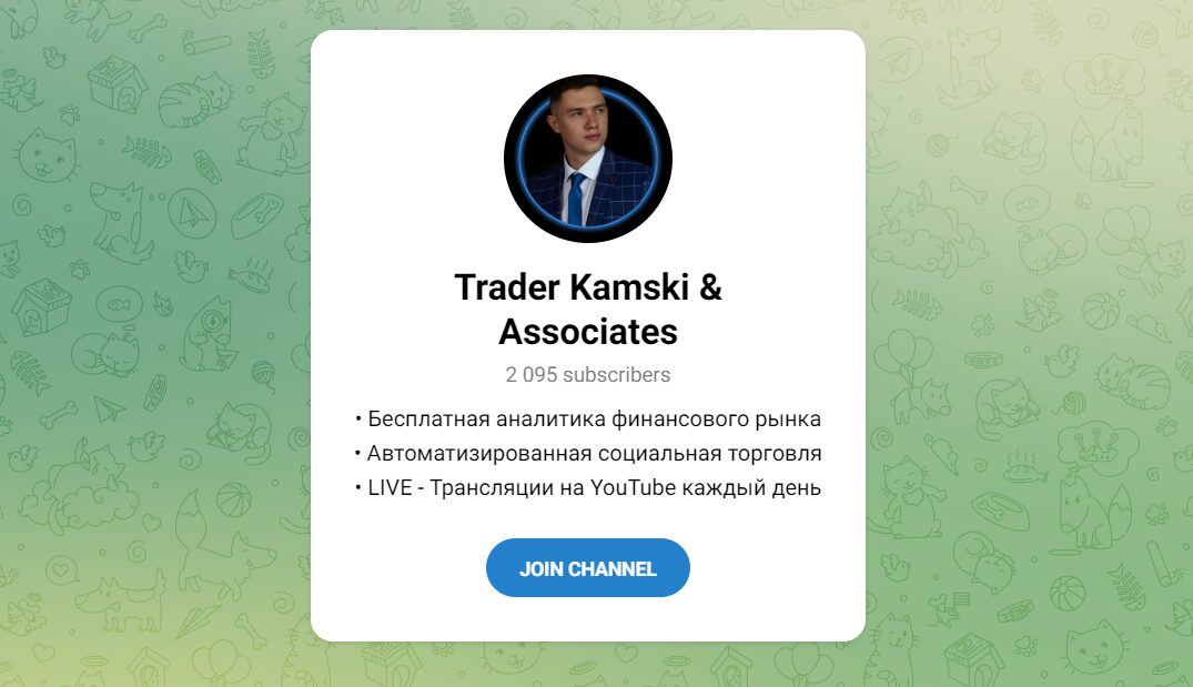 Trader Kamski & Associates