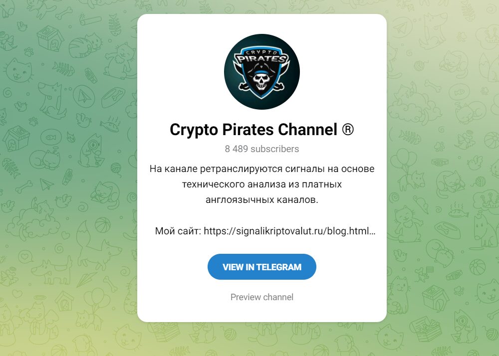 Crypto Pirates Channel в Телеграм