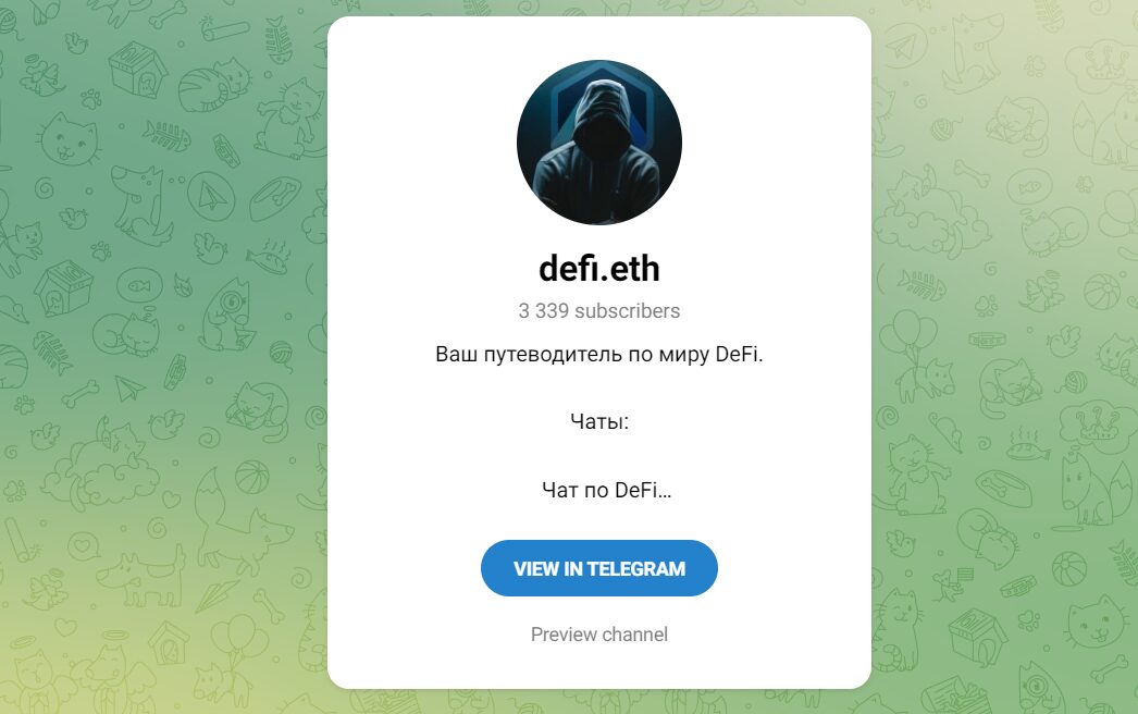 DeFi ETH в Телеграм