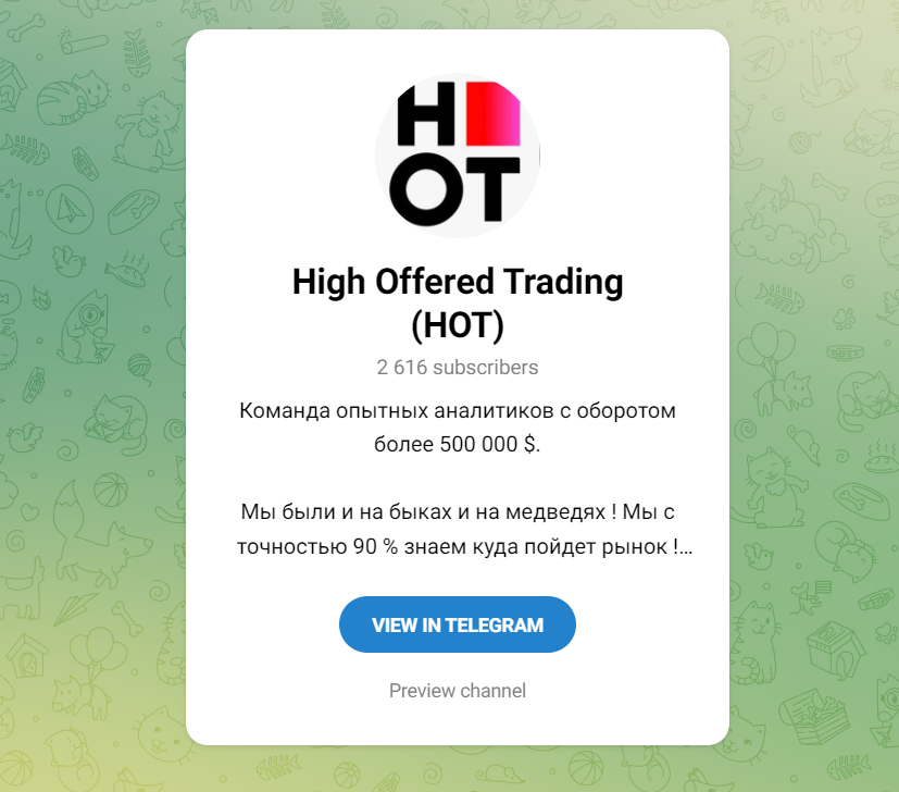 High Offered Trading (HOT)