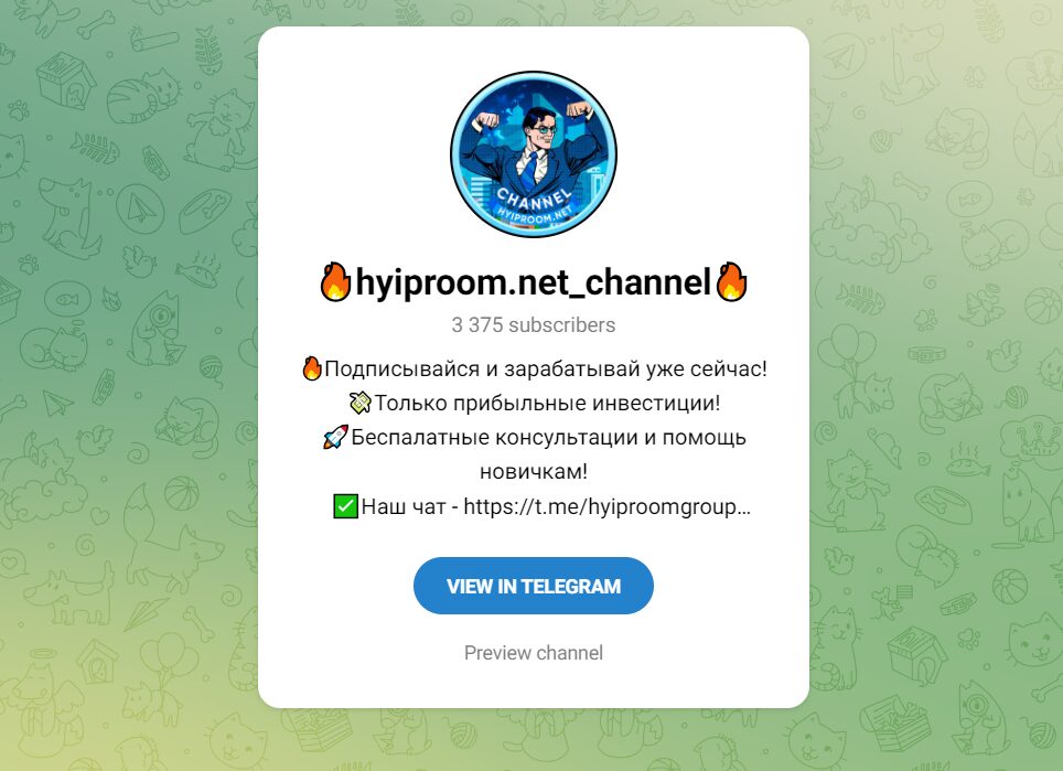 Hyiproom в Телеграм