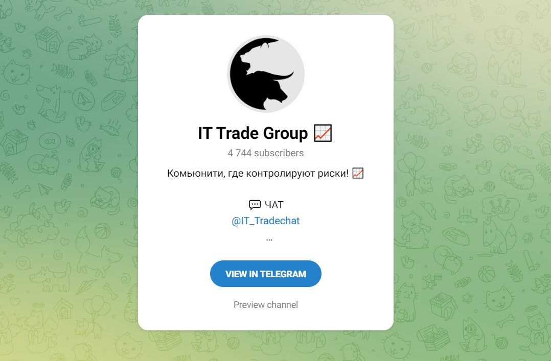 IT Trade Group