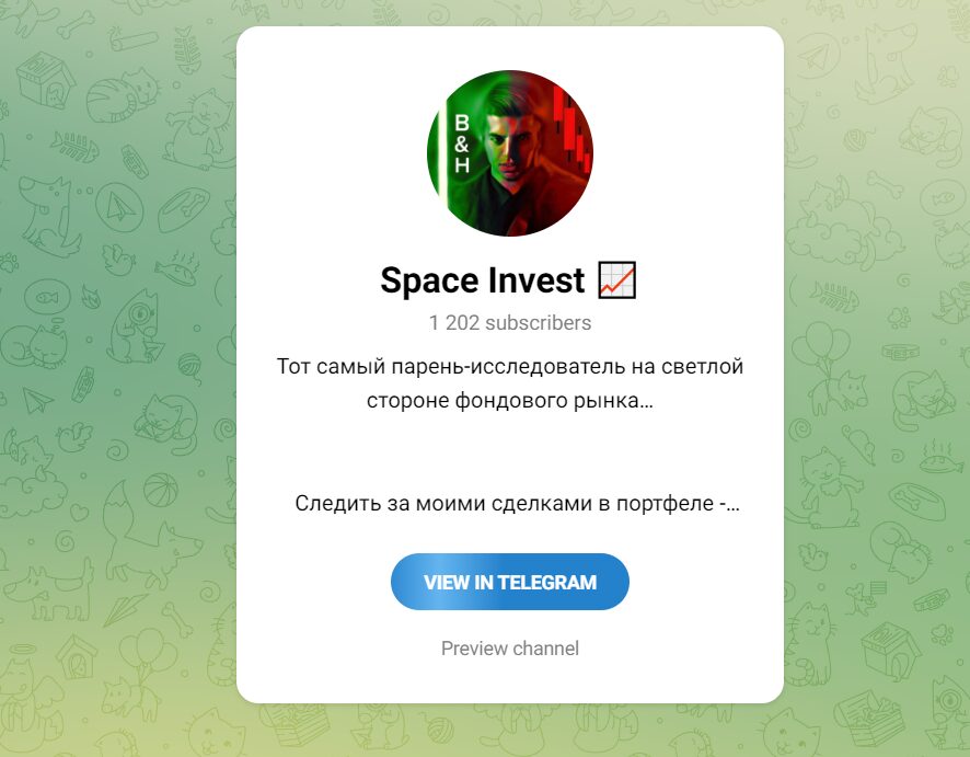Space Invest ТГ-канал