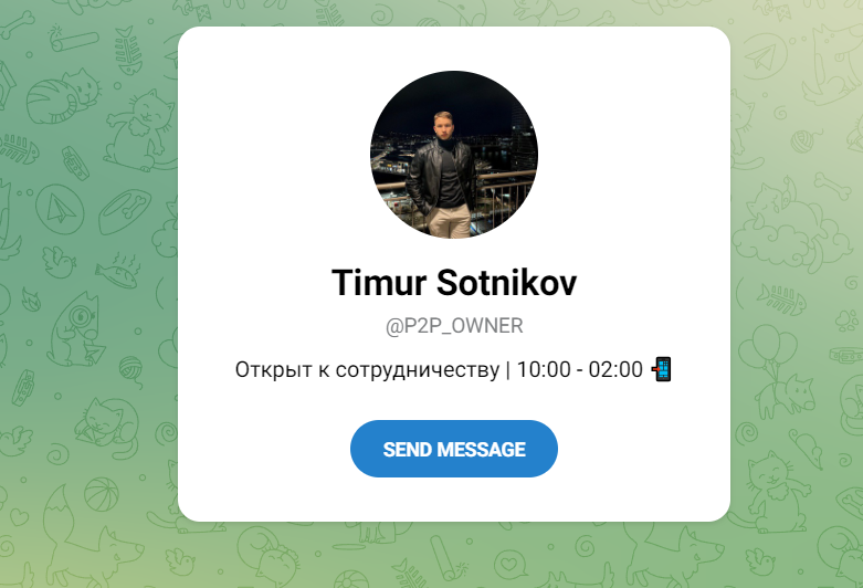 Timur Sotnikov в Телеграм