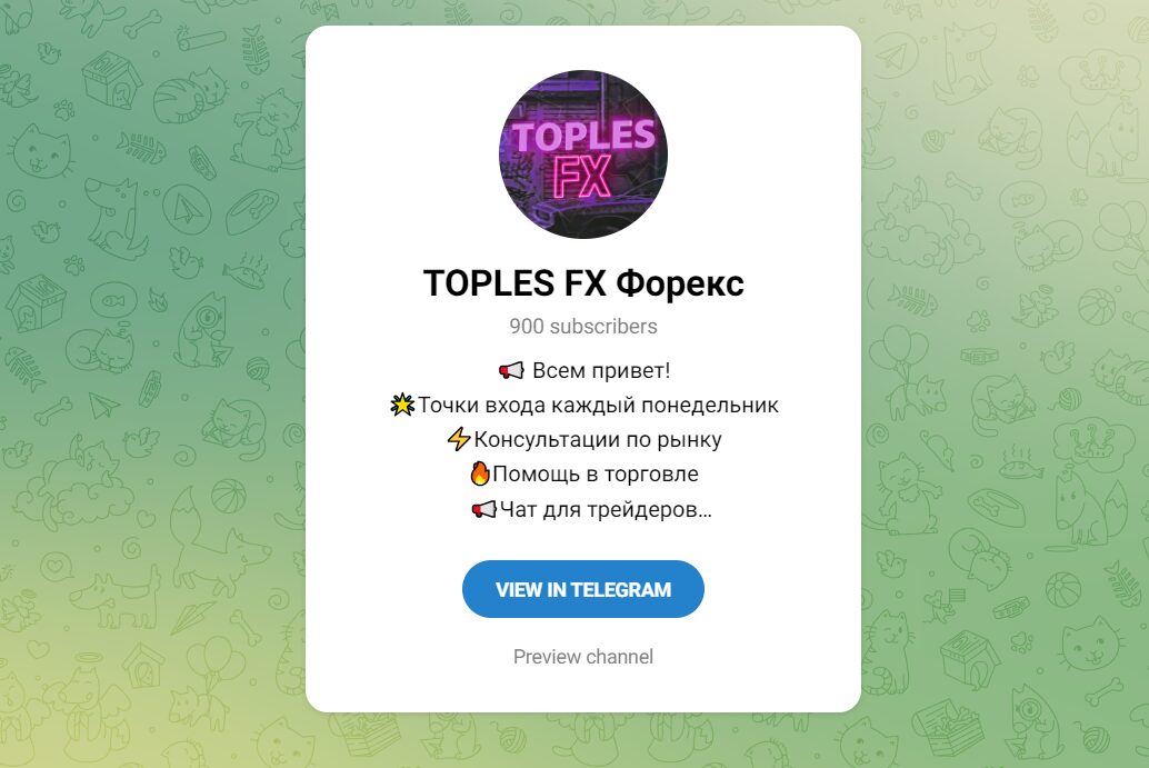 TOPLES FX Форекс