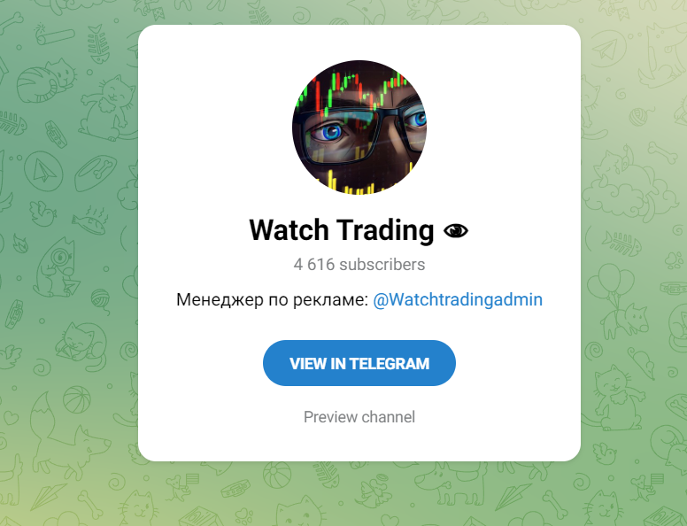 Watch Trading