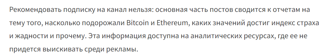 CRYPTOANGEL отзывы