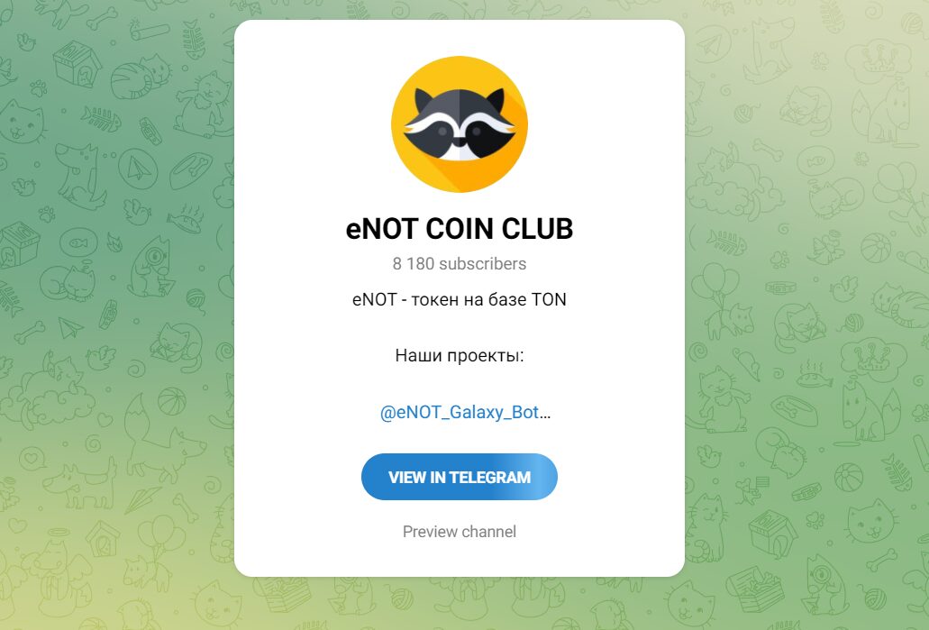 eNOT COIN CLUB