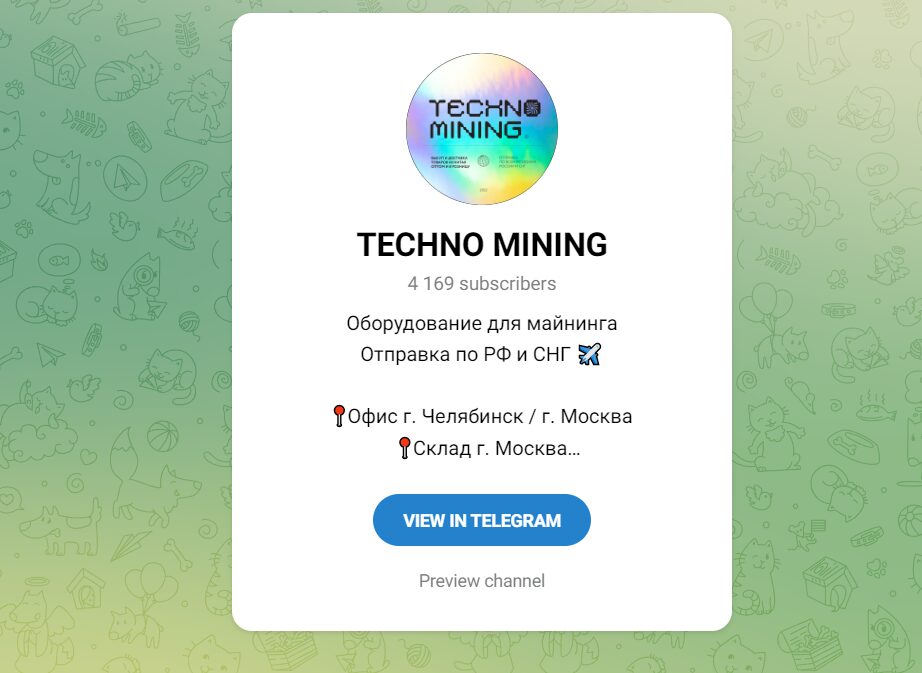 TECHNO MINING