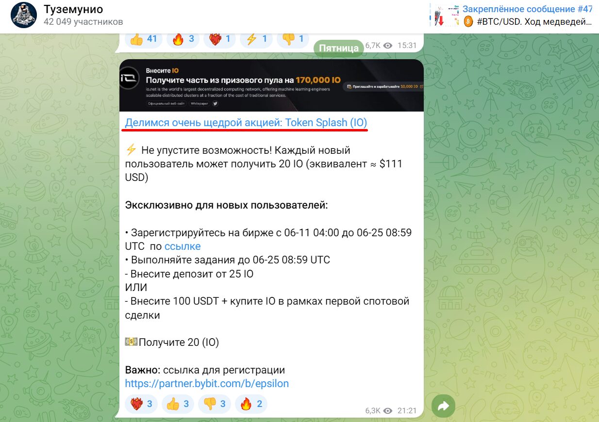 Туземунио торговые сигналы