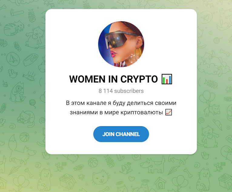 WOMEN IN CRYPTO в Телеграм