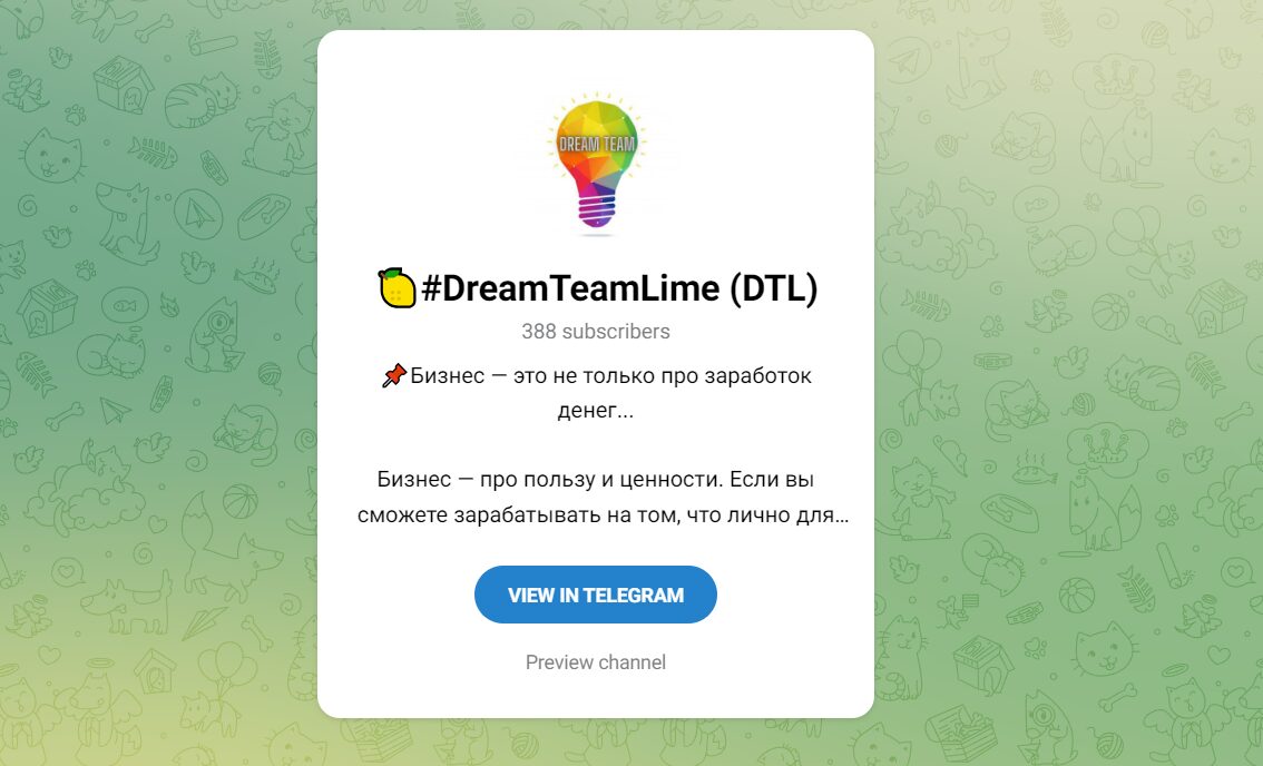 DreamTeamLime