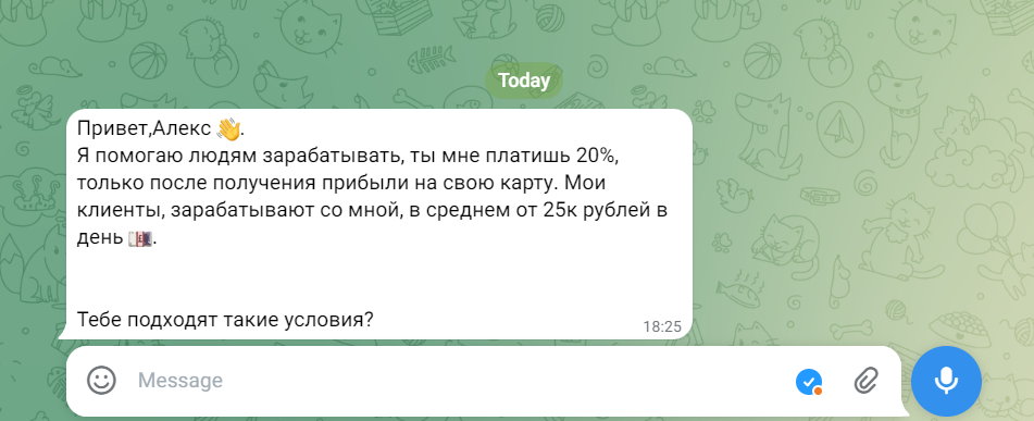 Финансы с Марком Пост с ботом