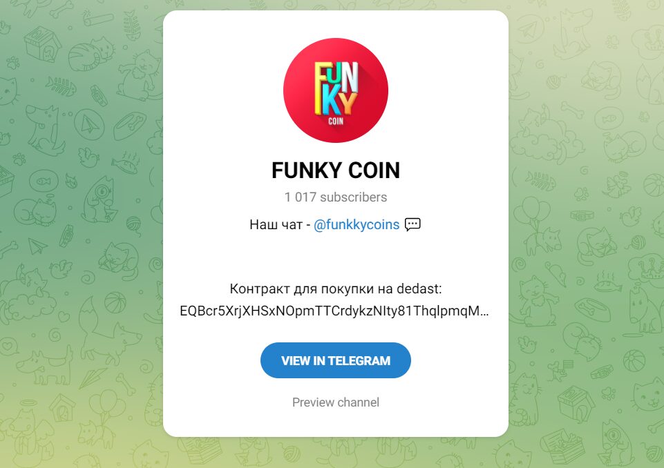 FUNKY COIN ТГ-канал