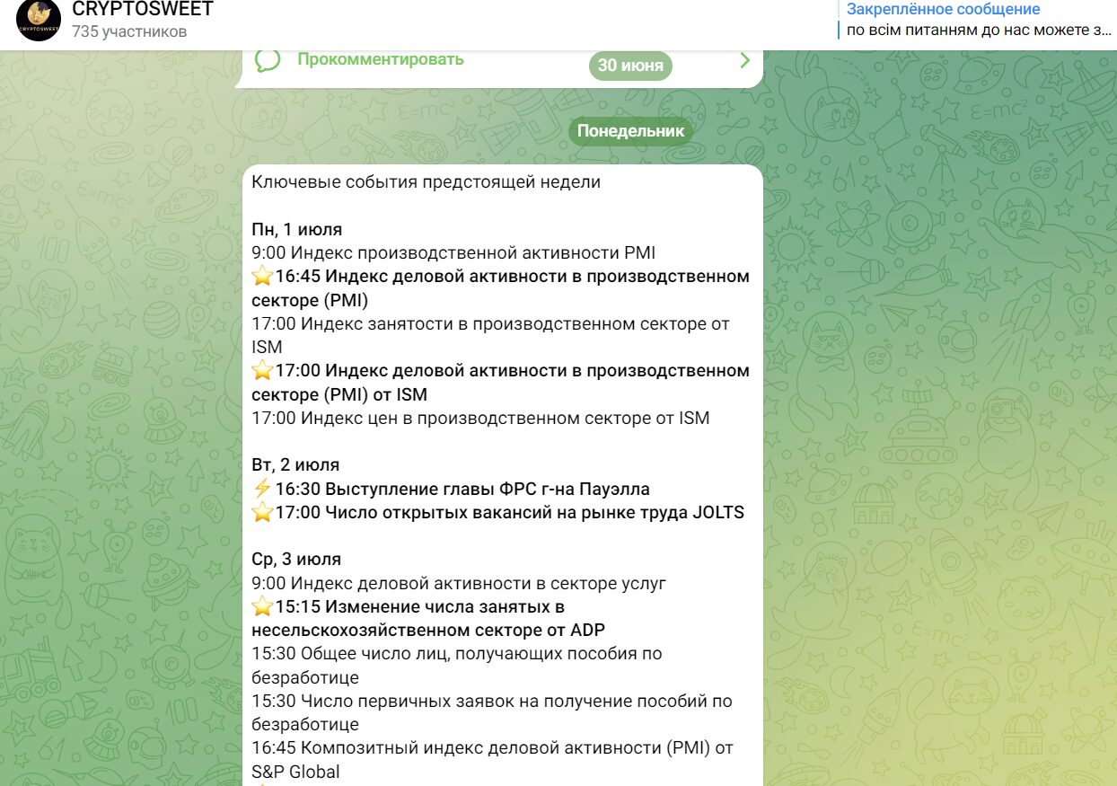 Информация о событиях в мире финансов на канале CRYPTOSWEET