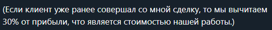 Цены на канале Роман Аверин