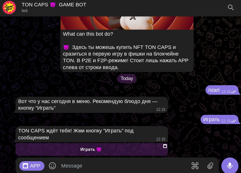 Игры на канале TON CAPS