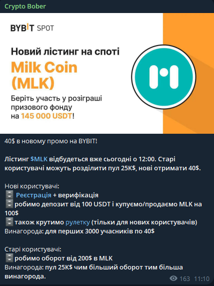 Инвестиционные предложения на Crypto Bober