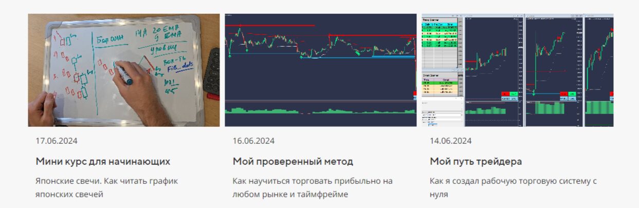 Обучающее видео Аркадия Романовича