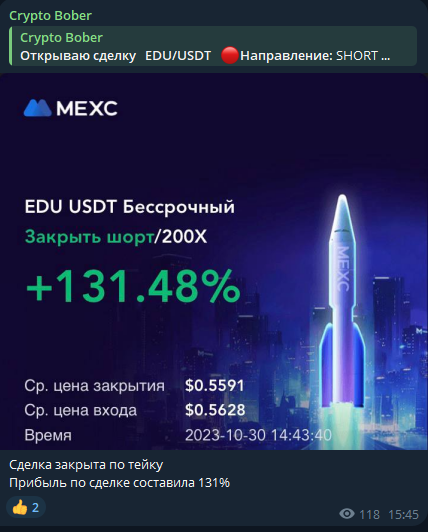 Реклама биржи на Crypto Bober