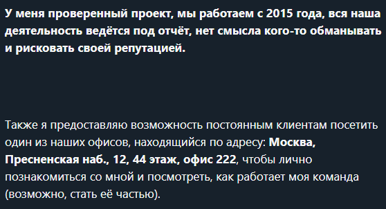 «Роман Аверин» – инвестиционный телеграм-канал