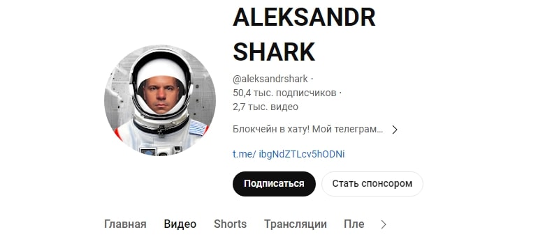 SHARK NEWS Ютуб канал