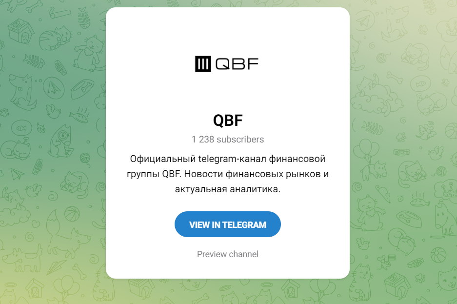 QBF Телеграм-канал