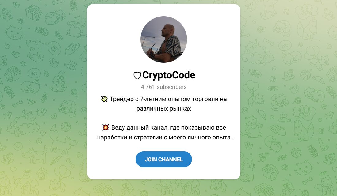 ТГ-канал CryptoCode