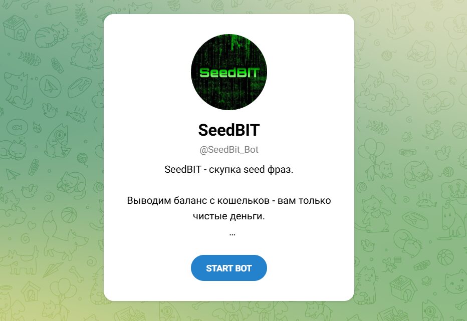 Телеграм-бот SeedBIT