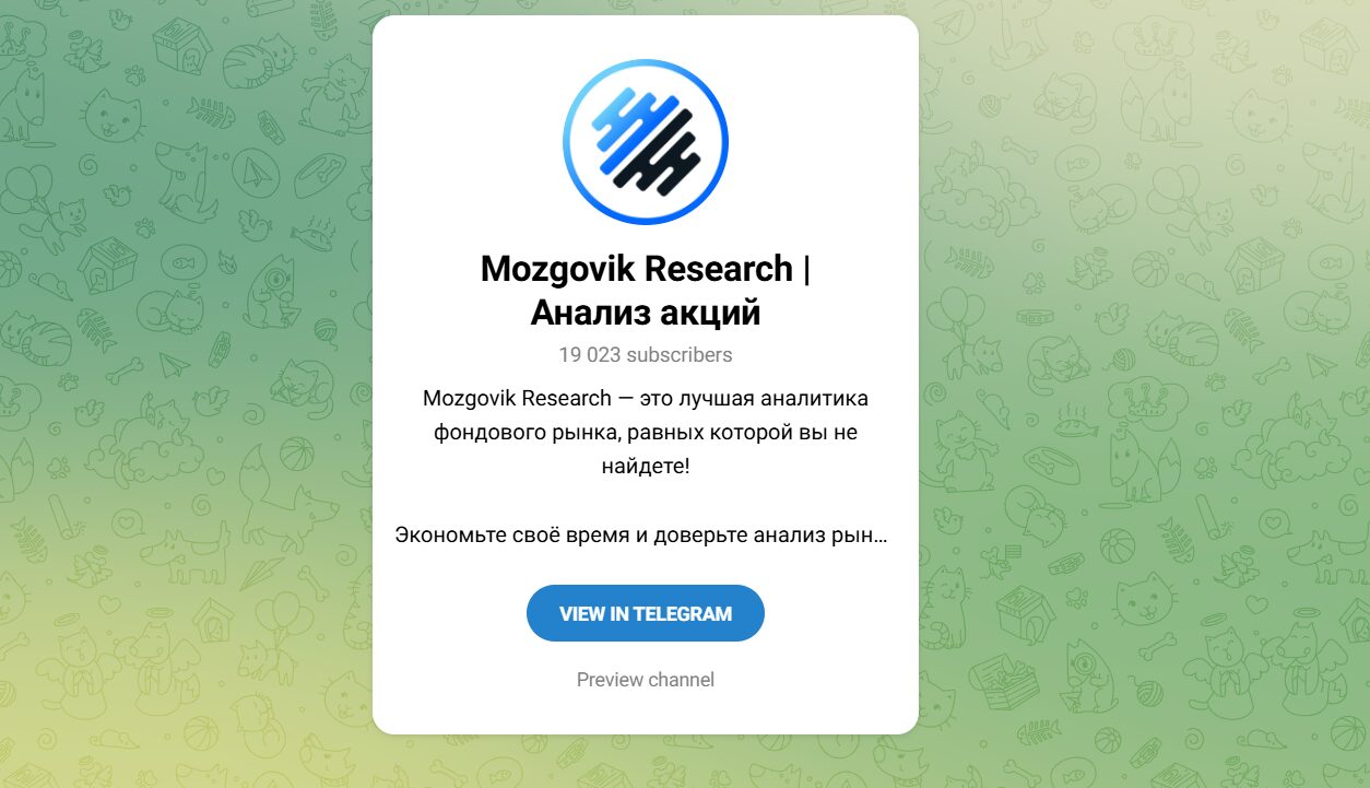 Телеграм-канал Mozgovik Research