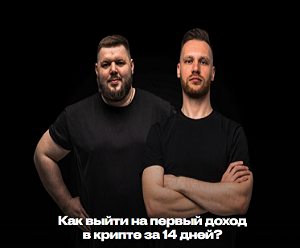 Simple Money School Даниила и Сэма: обзор, отзывы, можно ли доверять