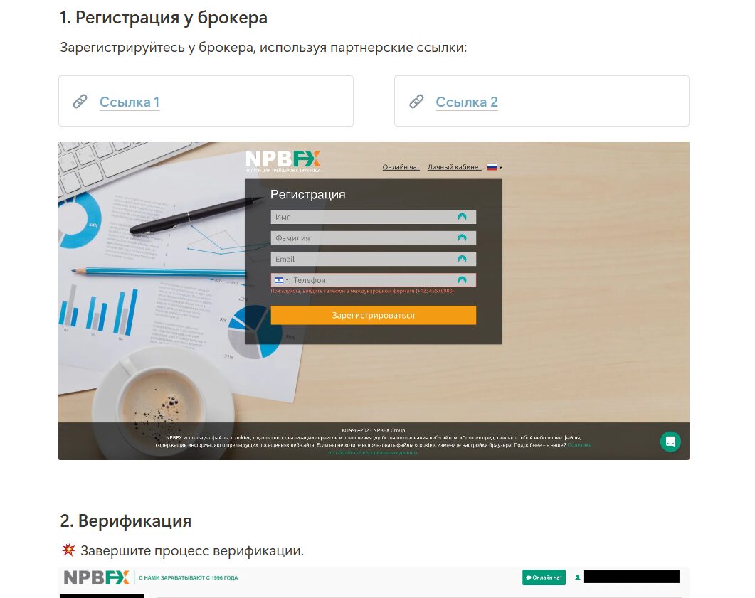Натали Пушкорюс - обзор ТГ канала